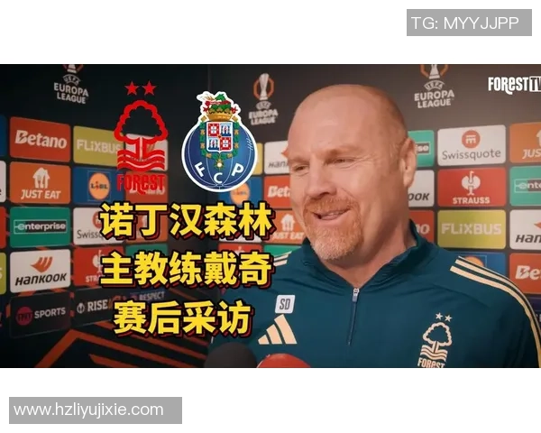天空报道:戴奇已抵达诺丁汉森林训练场准备上任为主教练 天空报道:戴奇已抵达诺丁汉森林训练场准备上任为主教练